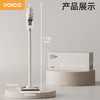 【飓风劲吸 迅猛除尘】优益  吸拖一体吸尘器 久举不易累手 商品缩略图8