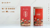 【元正】十万里系列-财神到 茉莉花茶120g*1罐 商品缩略图4