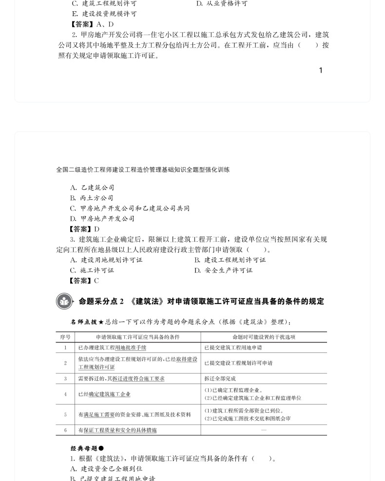 图书详情页_12(7).jpg