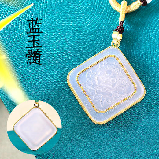 董易奇2027丁未羊年十二生肖属马（瑞狮健靖）吊坠蓝玉髓吊坠男女项链吉祥物 商品图1