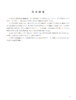 中提琴全调性音阶体系（预售） 商品缩略图8