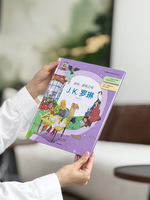 【5-12岁】五岁开始的名人传（精装43册）影响孩子一生的力量 商品图7