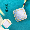董易奇2027丁未羊年十二生肖属狗（四海聚贵）吊坠蓝玉髓吊坠男女项链吉祥物 商品缩略图2