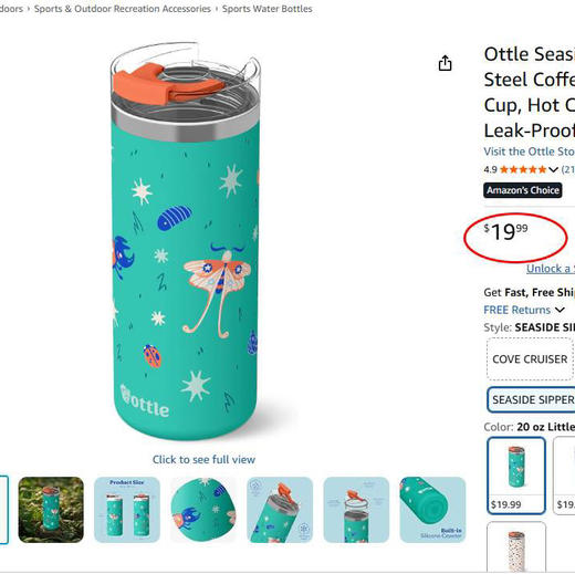 出口美国订单Ottle Seaside Sipper保温杯 商品图6
