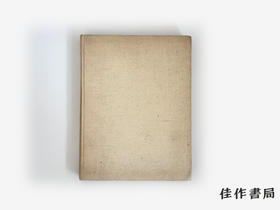 【绝版旧书】The Artist & the Book  1860–1960: In Western Europe and the United States/艺术家与书籍：1860—1960年的西欧