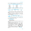 无机化学 第3三版 李祥子 贺艳斌 全国普通高等医学院校药学类专业十五五规划教材 供药学生物科学等相关专业用中国医药科技出版社 商品缩略图4