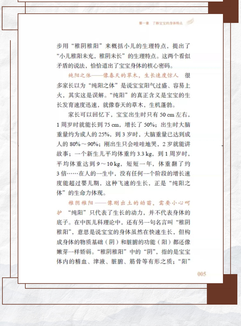 中医1_08.jpg
