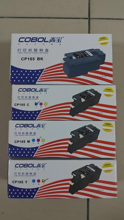 【JL】高宝 CP105 粉盒 适用富士施乐CM21S b 商品图0