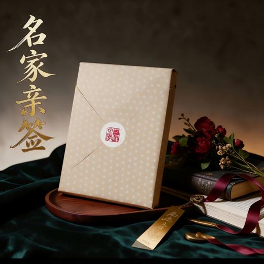 人民文学手搓盲盒 商品图3