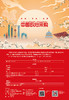2027年全年12期《中国政府采购》杂志订购 商品缩略图0