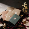 人民文学手搓盲盒 商品缩略图0