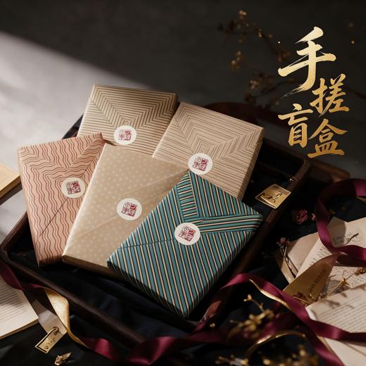 人民文学手搓盲盒 商品图0