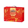 J三只松鼠1.663kgkg琉光红坚果礼 商品缩略图1