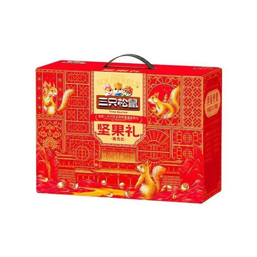 J三只松鼠1.663kgkg琉光红坚果礼 商品图1