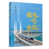 337537像风一样奔跑 商品缩略图0