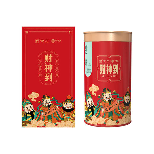 【元正】十万里系列-财神到 茉莉花茶120g*1罐 商品图0