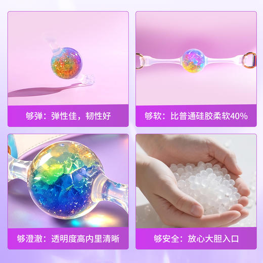 【情趣用品】谜姬 璀璨极光SM牵引互动套装 商品图1