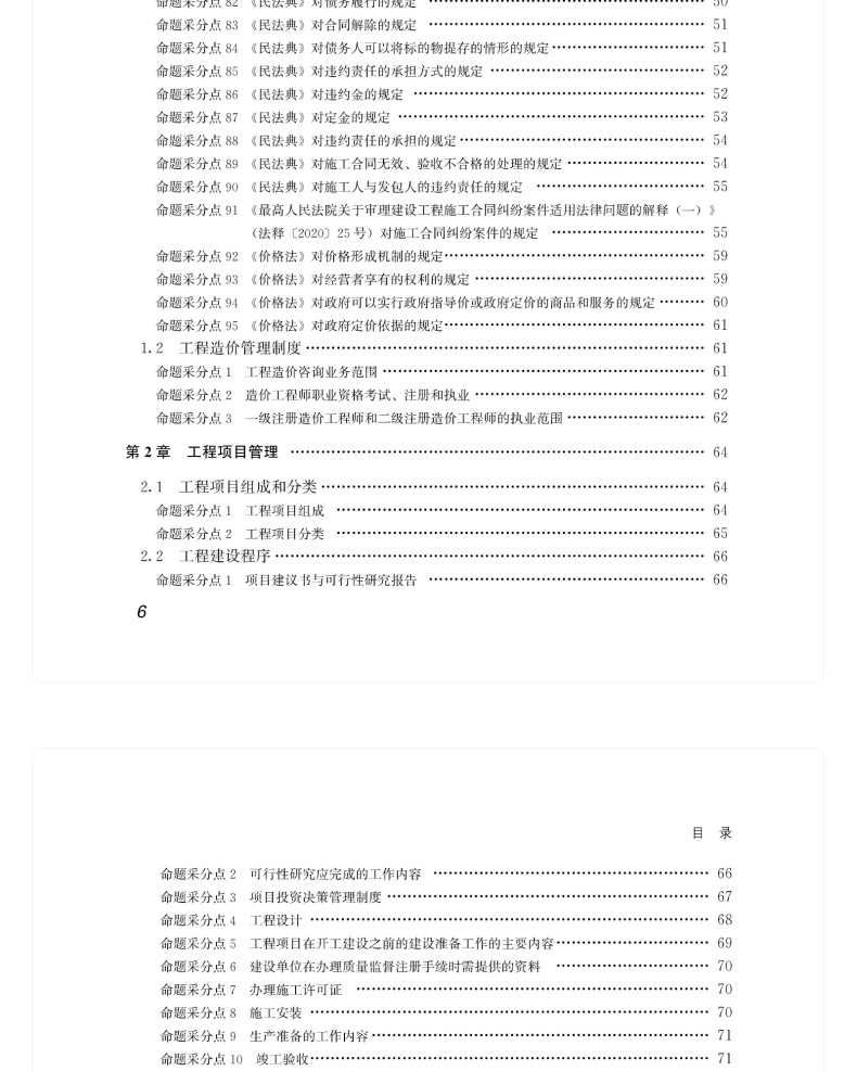 图书详情页_07(7).jpg