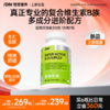 【新品上市】IDN理想营养｜超能活性复合维生素B族 VB 120粒/瓶（跨境海淘商品不支持7天无理由退换） 商品缩略图0