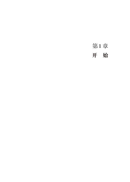 我的音乐人生 商品图3