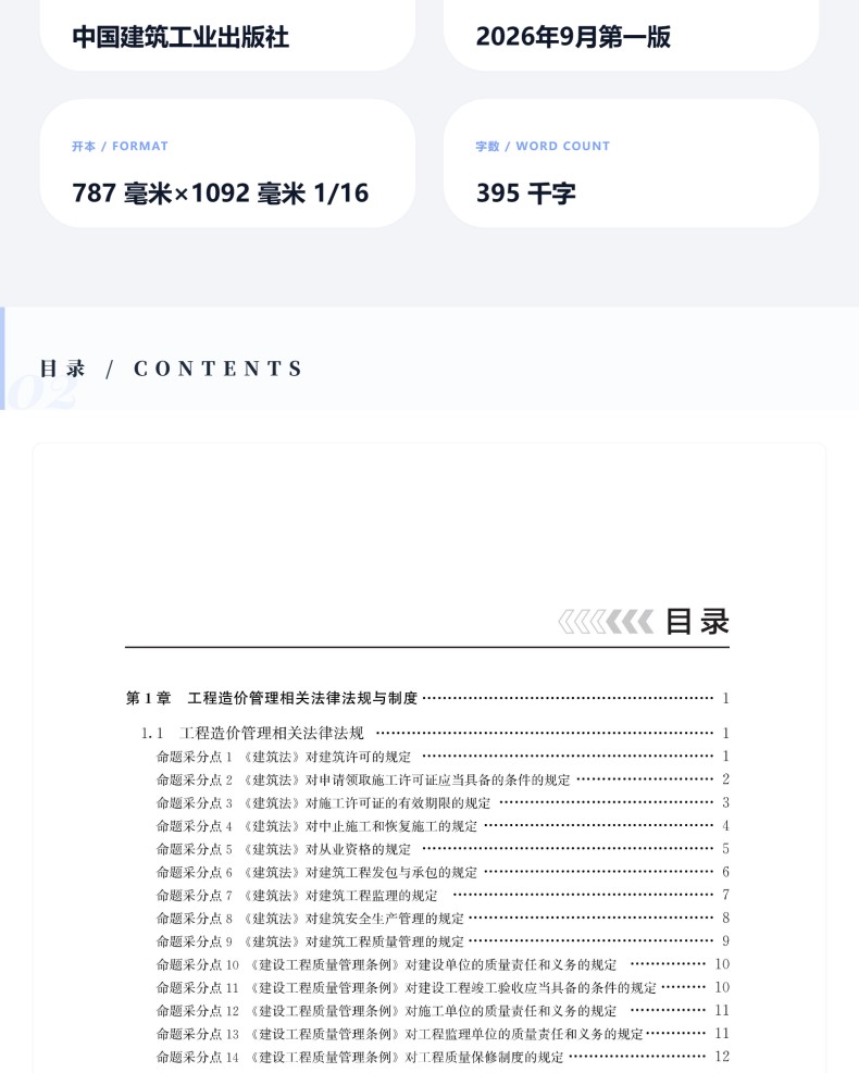 图书详情页_04(7).jpg