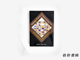 【绝版旧书】Making Theory/Constructing Art: On the Authority of the Avant-Garde/制造理论／建构艺术：论先锋派的权威
