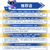 AI时代的费曼学习法 商品缩略图4