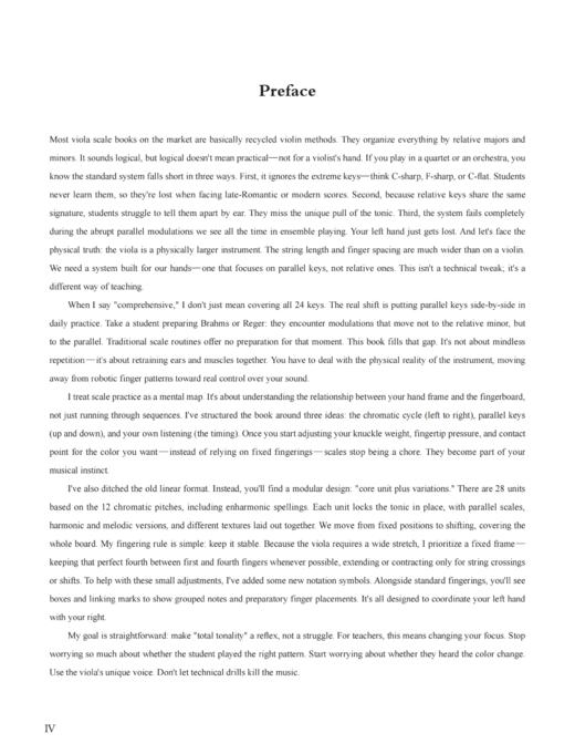 中提琴全调性音阶体系（预售） 商品图2