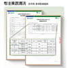 【专业去农残】Doctor jepson 竹盐 果蔬净 200g/袋*6袋 商品缩略图2