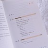 愤怒的脑科学真相 情绪管理约瑟夫·施兰德共情沟通感恩 心理学书籍 商品缩略图1