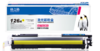 【TXD】格之格CP1025/216A单支硒鼓 适用惠普HP LaserJet CP1025nw 黑色/青色/黄色/红色 商品缩略图2
