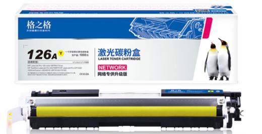 【TXD】格之格CP1025/216A单支硒鼓 适用惠普HP LaserJet CP1025nw 黑色/青色/黄色/红色 商品图2