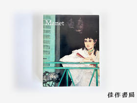 【绝版旧书】Manet  1832–1883/马奈：1832—1883