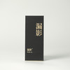高货品鉴22 商品缩略图2