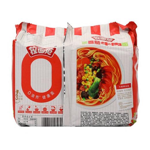 今麦郎131g*5拉面范浓情番茄牛肉五连包 商品图2