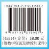 水质检验技术（第四版） 商品缩略图1