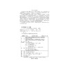 Ansys Workbench热学仿真指南与实例详解（流固热电耦合Mechanical+Fluent） 商品缩略图2