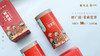 【元正】十万里系列-财神到 茉莉花茶120g*1罐 商品缩略图2