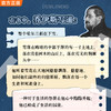 【11岁+】【都柏林人限定礼盒】双封刷边+帆布包经典文学史上zui著名的雪 商品缩略图5