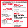 实战看盘：从牛市信号到牛股捕捉 投资理财持仓趋势判断 大A股牛市操作水平提升实战书籍 商品缩略图2