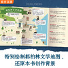 【11岁+】【都柏林人限定礼盒】双封刷边+帆布包经典文学史上zui著名的雪 商品缩略图7