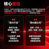 豆包创业：一人公司AI商业实战 商品缩略图8