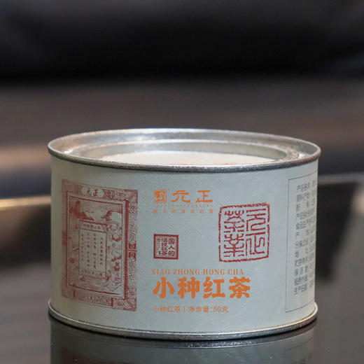 【元正】小种红茶50g*3罐 商品图3