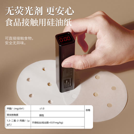好媳妇蒸笼纸蒸包子馒头垫子食品级家用蒸锅布油纸垫纸不粘一次性 商品图8