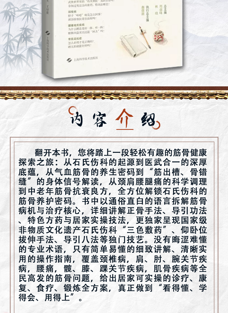 中医1_02.jpg