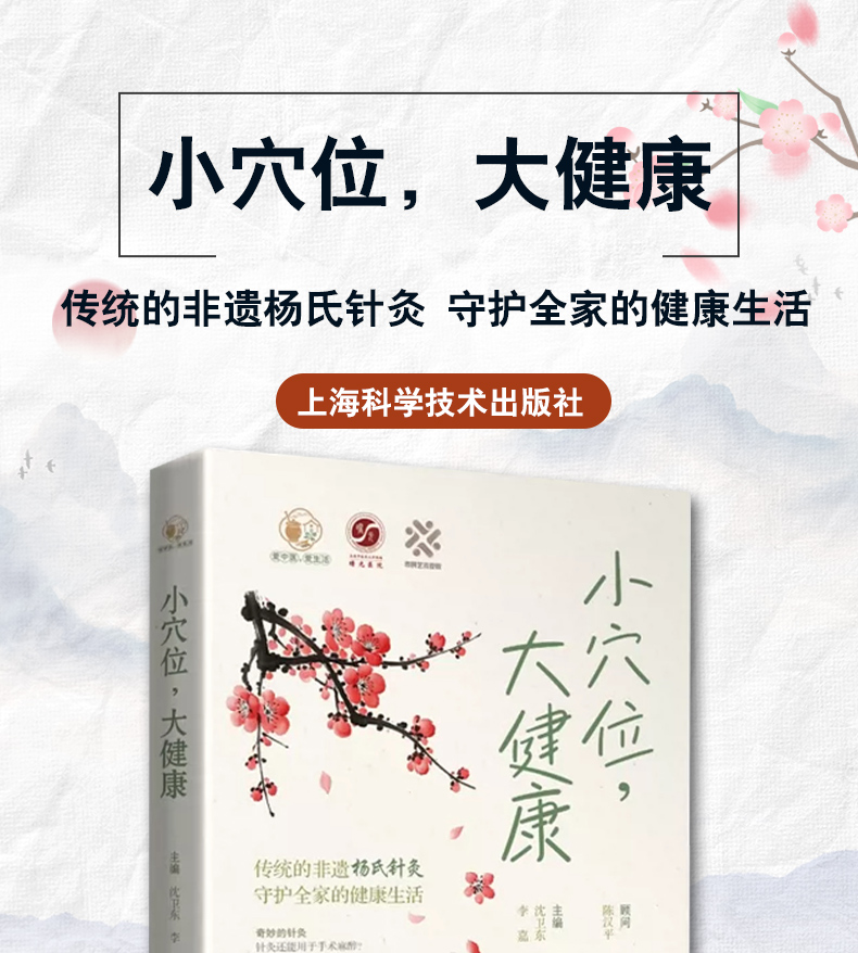 中医1_01.jpg