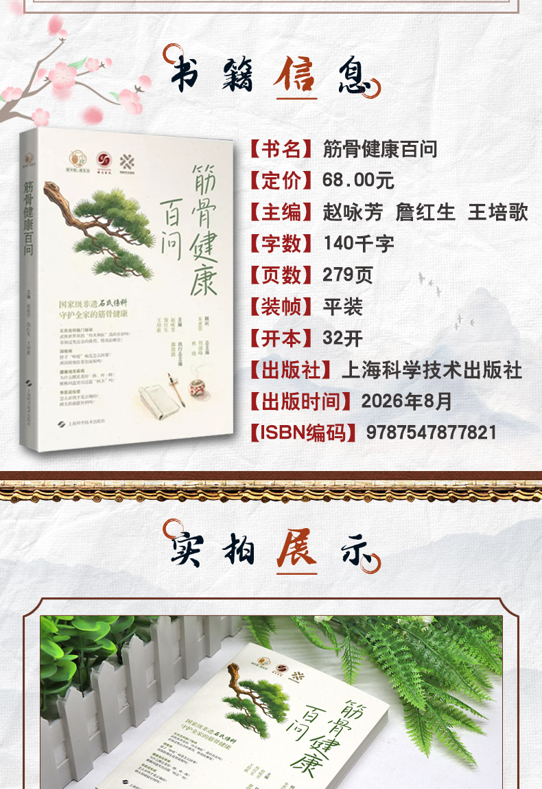 中医1_03.jpg