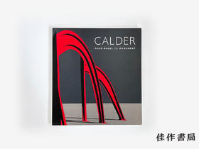 【绝版旧书】Calder: From Model to Monument/考尔德：从模型到纪念性雕塑
