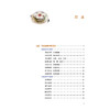 养在四季 食在二十四节气 李志翱 练雪梅 项江韵 主编 探寻健康饮食之道 体会平凡人生烟火气 9787524708162 中国中医药出版社 商品缩略图3