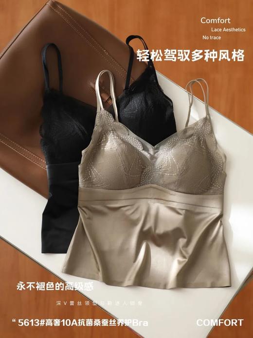 高奢10A抗菌桑蚕丝养护Bra | 像月光晨雾裹在身上，桑蚕丝养肤，精致蕾丝性感迷人【3-5天发货】 商品图5